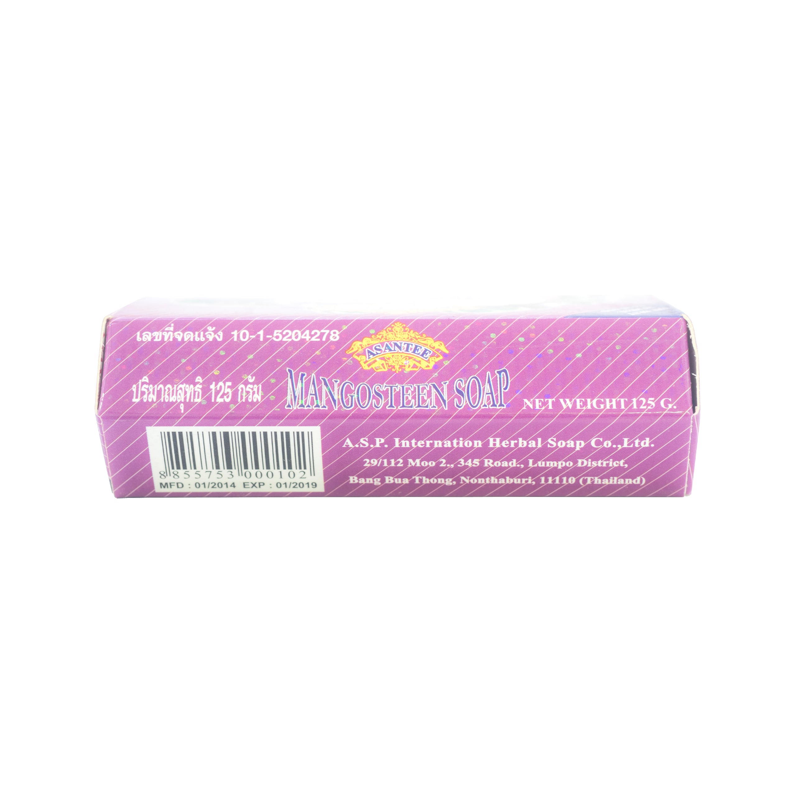 Asantee, Mangosteen Herbal Lightening Soap, 135 gm
