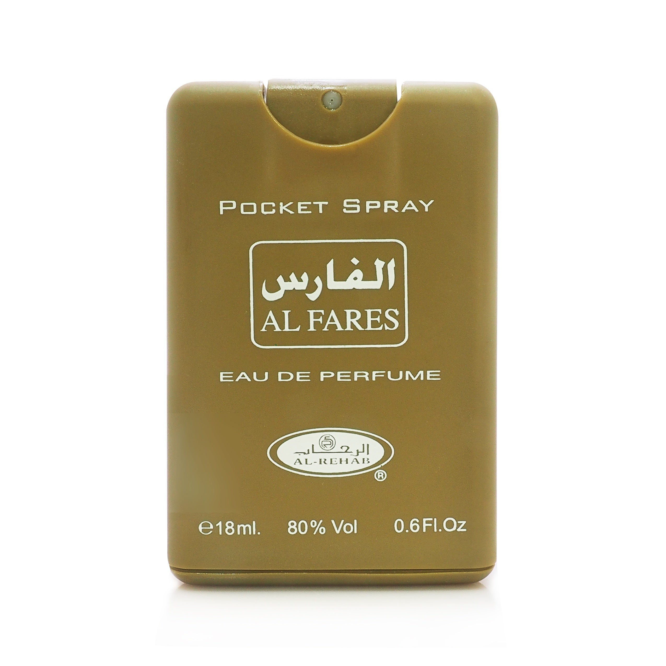 Al Rehab, Pocket Spray, Al Fares, 18 ml