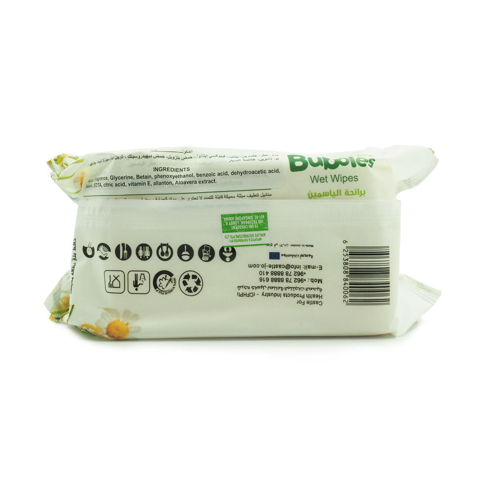 Bubbles Mix, Jasmine Wet Wipes for Sensitive Skin, 1 pak Al Barakah