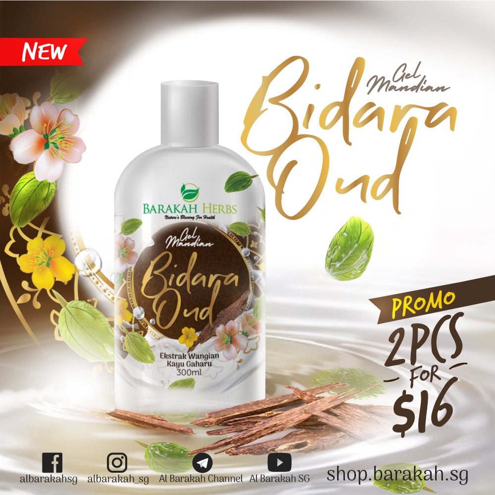 Barakah Herbs, Gel Mandian Bidara Oud, 300 ml