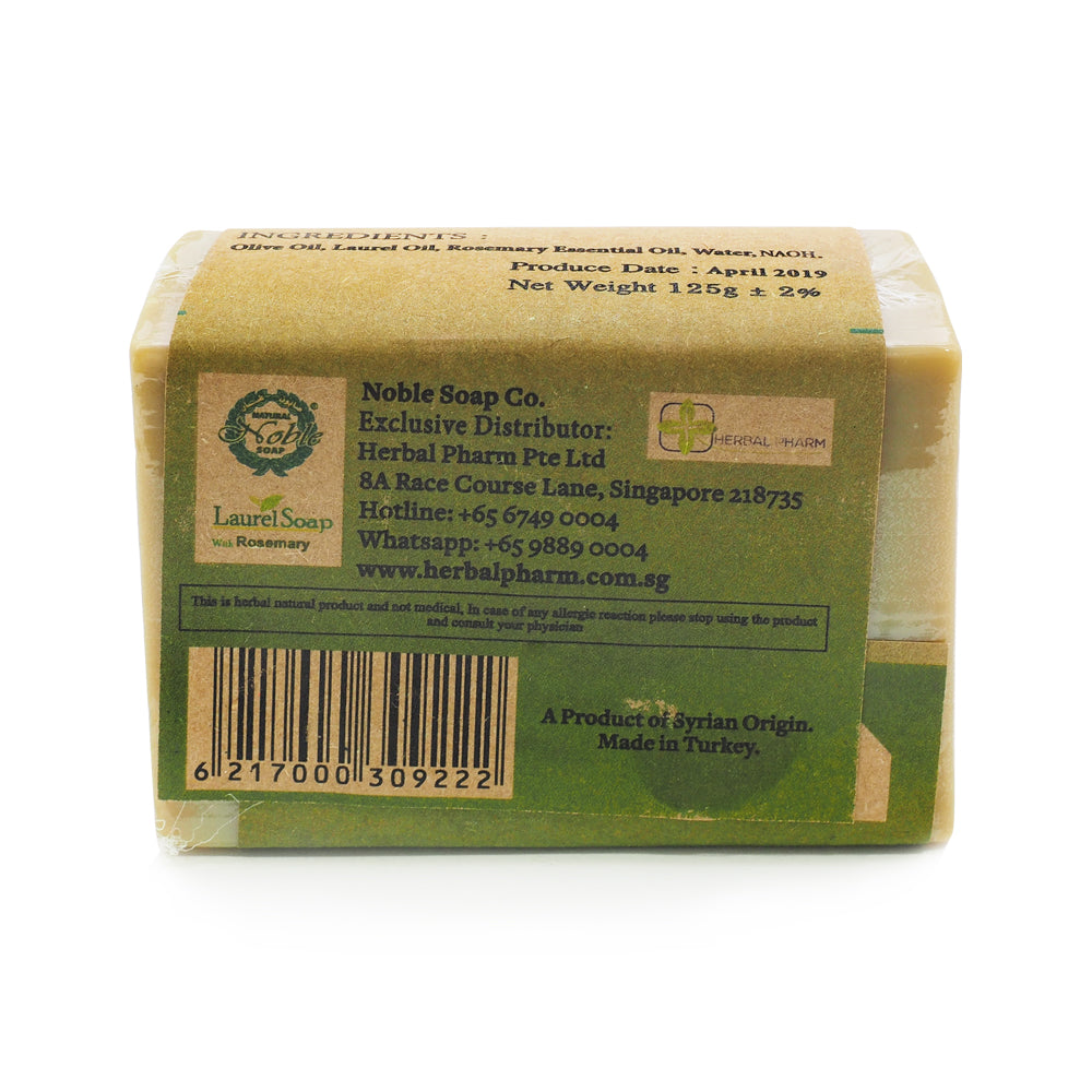 Herbal Pharm, Laurel Soap With Rosemary, 125 g