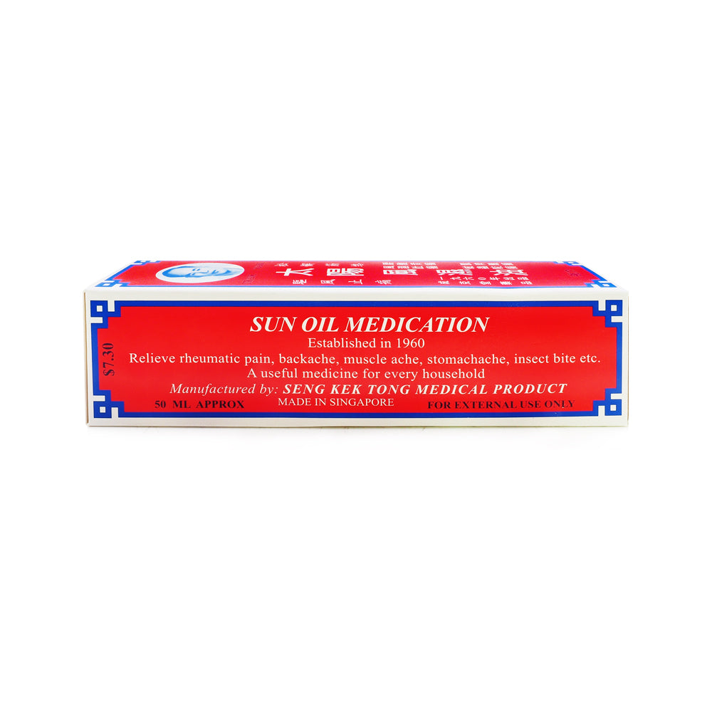 Minyak Angin Mata Hari, Sun Oil Medication, 50 ml