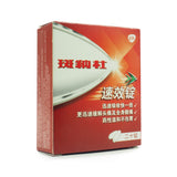 Panadol, Actifast, 20 Caplets