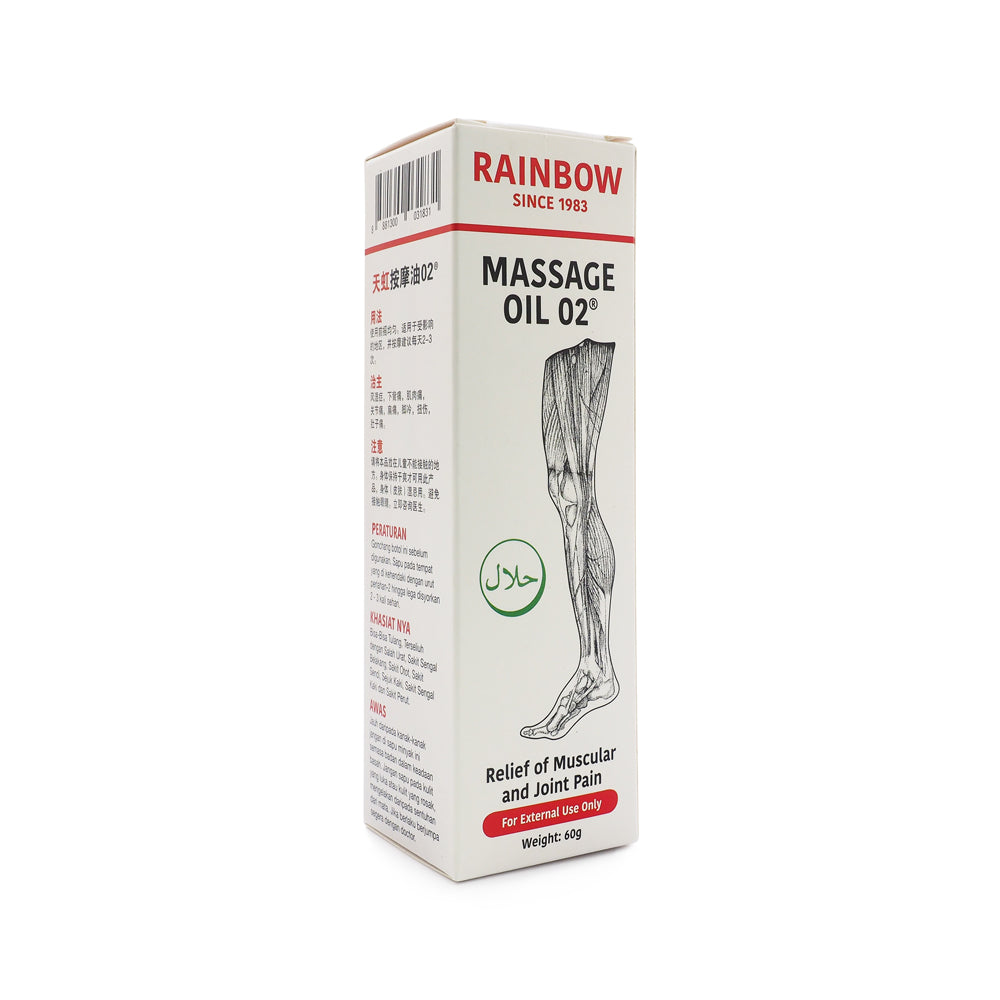 Rainbow, Massage Oil, 60 g