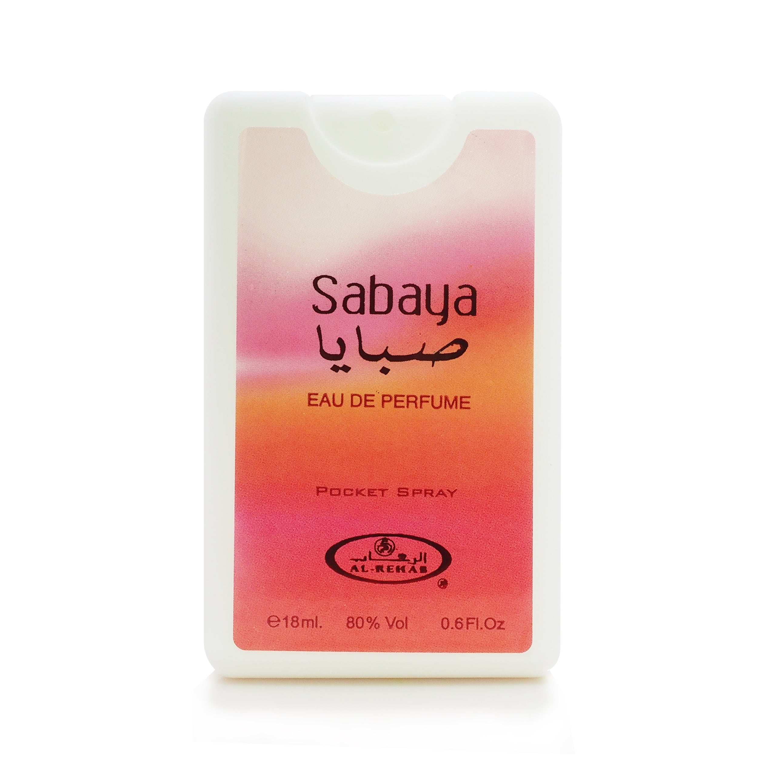 Al Rehab, Pocket Spray, Sabaya, 18 ml