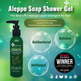 Herbal Pharm, Aleppo Soap Shower Gel, 200 ml