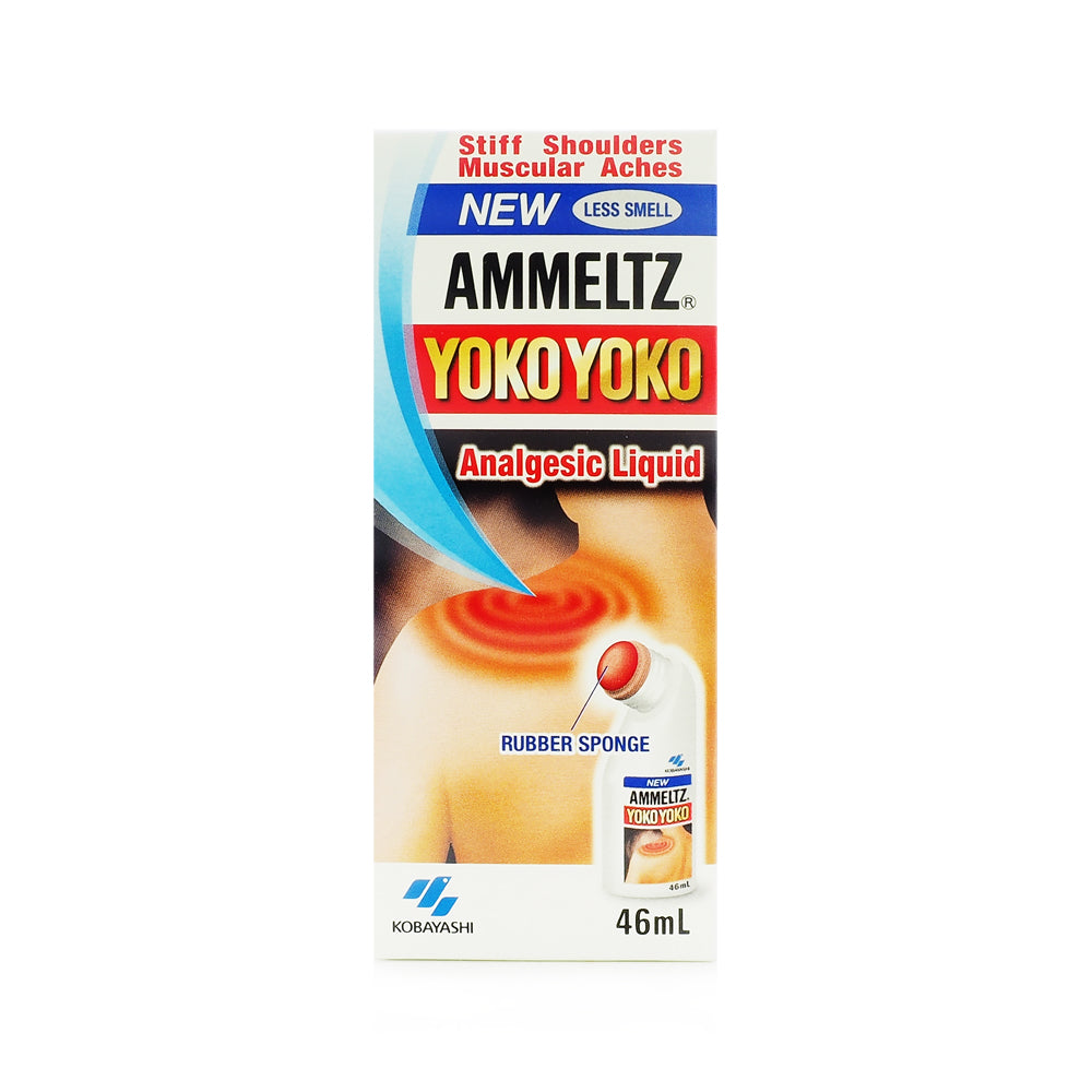 Ammeltz, Yoko Yoko Less Smell, 46 ml