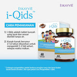 Eskayvie, I-Qids Chocolate Flavour, 60 chew tablets