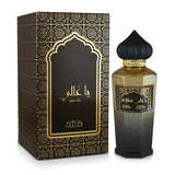 Nabeel, Ya Ghali, Eau De Perfume, 100 ml